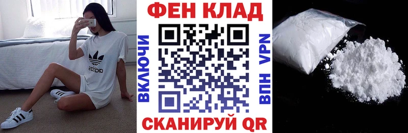 Купить  Югорск  АМФЕТАМИН Розовый 