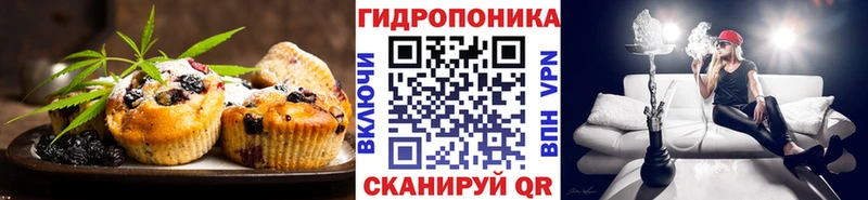 Купить  Югорск  Canna-Cookies конопля 