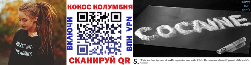 Cocaine Боливия  Купить закладки  Югорск 