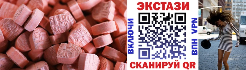 Купить где Югорск Ecstasy Punisher