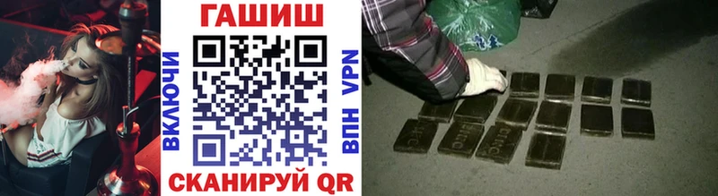 ГАШИШ Изолятор  Купить где  Югорск 
