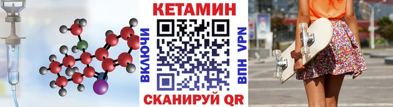Кетамин ketamine  Купить где  Югорск 
