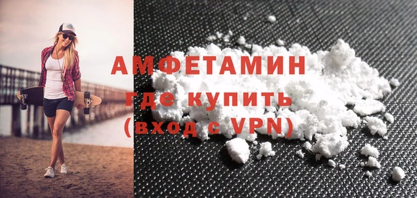 соль курить ск Волосово