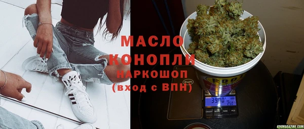 первитин Володарск