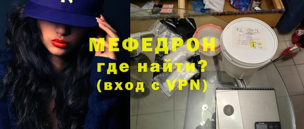 амф Волоколамск