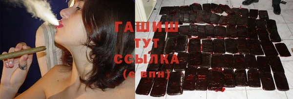 первитин Володарск