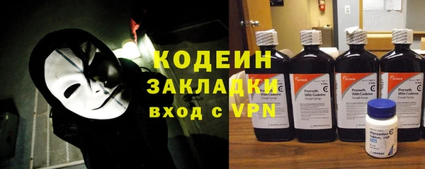 амф Волоколамск
