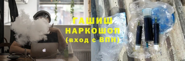 соль курить ск Волосово