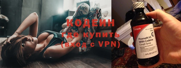соль курить ск Волосово