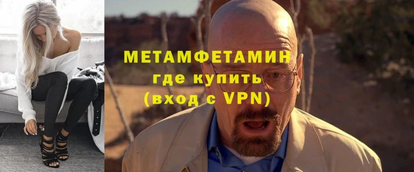 соль курить ск Волосово