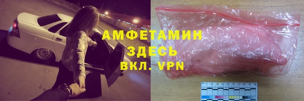 амф Волоколамск
