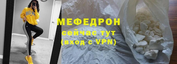 амф Волоколамск