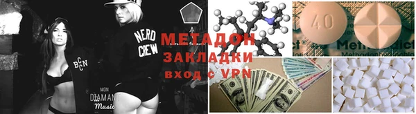 первитин Володарск