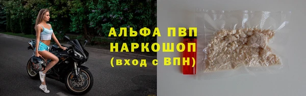 первитин Володарск