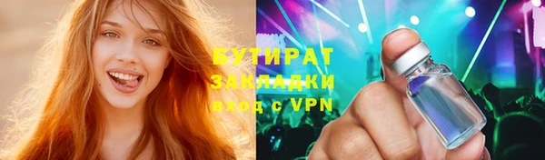 первитин Володарск