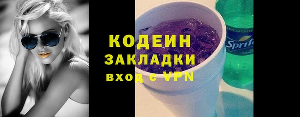 первитин Володарск