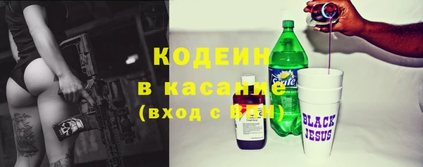 амф Волоколамск