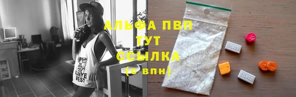 первитин Володарск