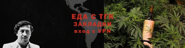 соль курить ск Волосово