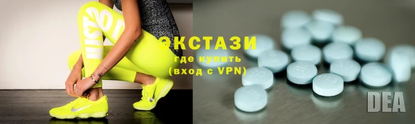 первитин Володарск