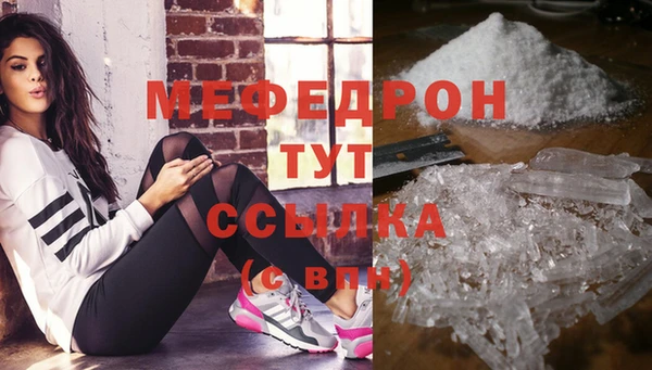 первитин Володарск