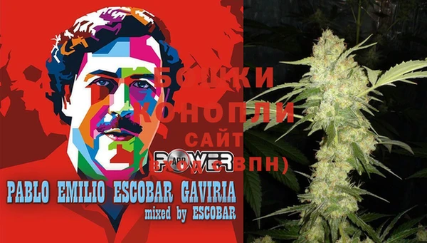 первитин Володарск