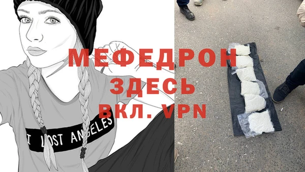 соль курить ск Волосово