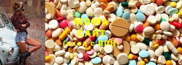 соль курить ск Волосово