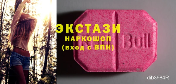 амф Волоколамск
