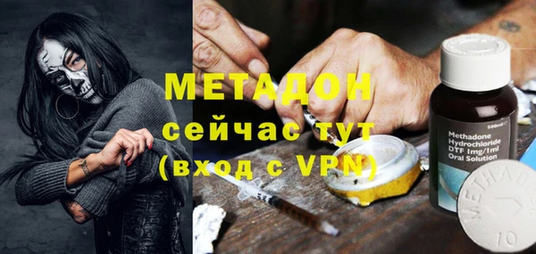 соль курить ск Волосово