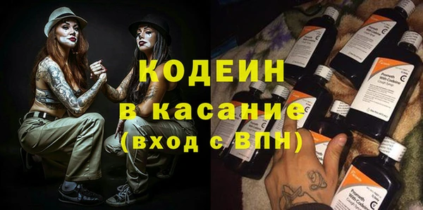 первитин Володарск