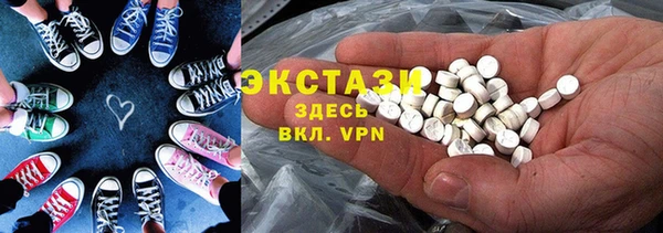 первитин Володарск