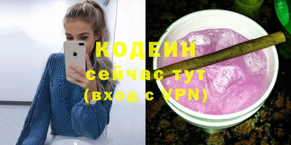соль курить ск Волосово