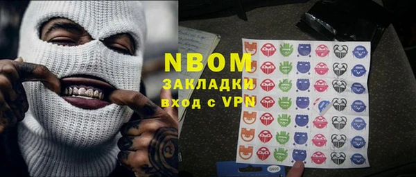 соль курить ск Волосово