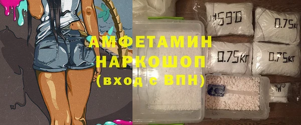 первитин Володарск