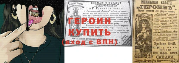 соль курить ск Волосово