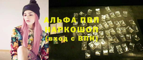 соль курить ск Волосово