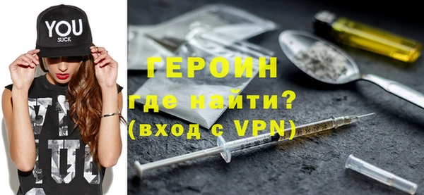 первитин Володарск
