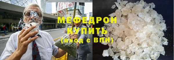 соль курить ск Волосово