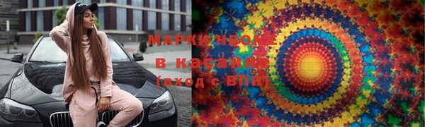 амф Волоколамск