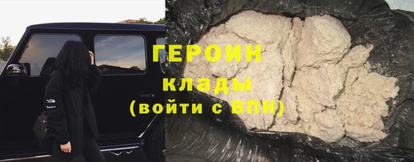 соль курить ск Волосово