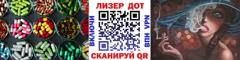 Купить где  Югорск  Лсд 25 экстази ecstasy 