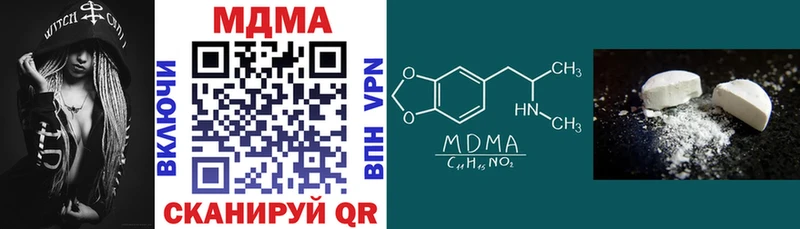 Купить закладки  Югорск  MDMA crystal 