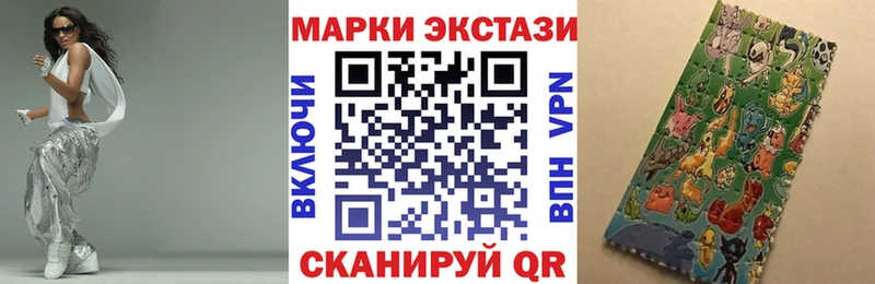 Купить закладки  Югорск  Марки NBOMe 1,8мг 