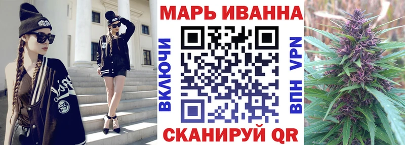 Канабис конопля Югорск